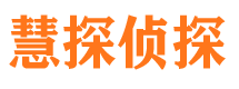 固镇寻人公司